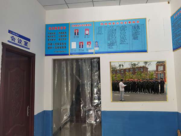 爱游戏官方网页版-爱游戏(中国)-保安器械十件套的使用及保管